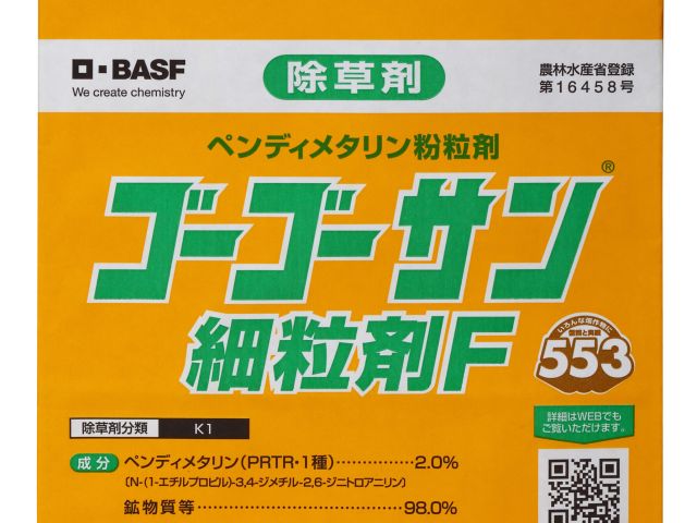 ゴーゴーサン細粒剤　3�